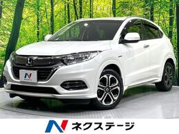 ホンダ ヴェゼル 1.5 ハイブリッド Z ホンダセンシング 禁煙車　純正8型ナビ
