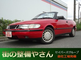 サーブ 900カブリオレ S 2.3i ・本革シート・シートヒーター・ETC