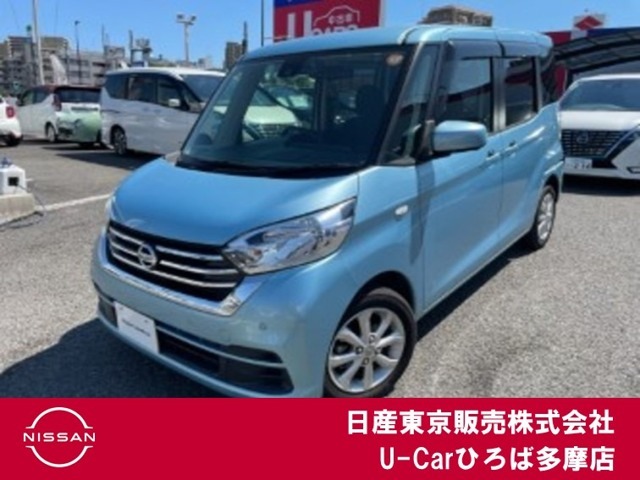 お探しの方必見！デイズルークス4WDが入庫致しました！