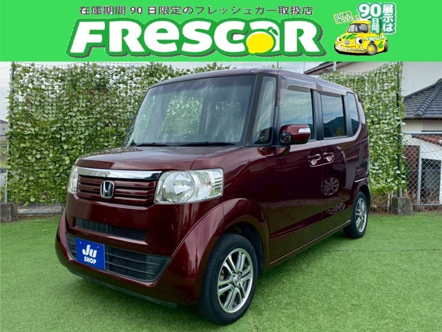 フレスカーは佐賀、長崎、福岡で5店舗を展開しております。180台以上の車両を展示しており、お客様のお気に入りの1台をお選びいただけます。お住まいの近隣店舗でのご商談も可能ですので、お気軽にご相談ください。