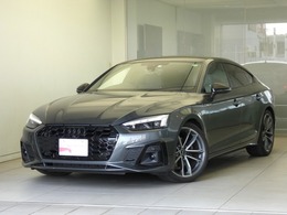 アウディ A5スポーツバック ブラック スタイル プラス 限定車　35TDI　Sライン　コンフォートパッ