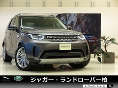 ランドローバー ディスカバリー の中古車 HSE ラグジュアリー 4WD 千葉県柏市 548.0万円