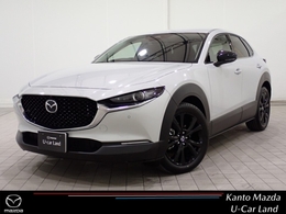 マツダ CX-30 2.0 20S ブラック セレクション ハイブリット　ガソリン