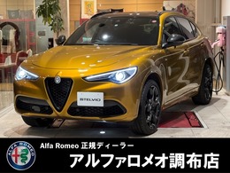 アルファ　ロメオ ステルヴィオ 2.0 ターボ Q4 ヴェローチェ GT ジュニア 4WD 40台限定車 サンルーフ 本革シート