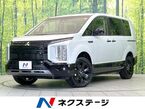 2.2 シャモニー 電動サイドステップ装着車 ディーゼルターボ 4WD