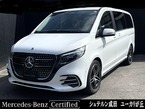 V220 d ロング AMGラインパッケージ ディーゼルターボ