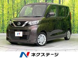 日産 ルークス 660 X 全周囲カメラ 衝突軽減 電動スライドドア