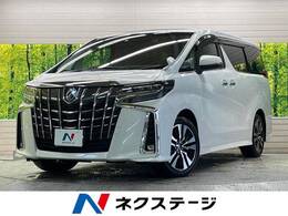 トヨタ アルファード 2.5 S Cパッケージ ツインムーンルーフ 純正9型ディスプレイTV