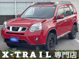 日産 エクストレイル 2.0 20Xt 4WD リフトアップナビ地デジカメラETC記録簿HID