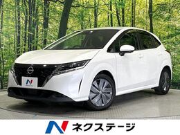 日産 ノート 1.2 X FOUR 4WD 純正9型ナビ 全周囲カメラ プロパイロット