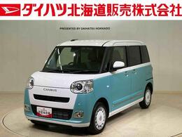 ダイハツ ムーヴキャンバス 660 ストライプス G 4WD ダイハツ認定中古車
