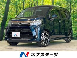 ダイハツ ムーヴ 660 カスタム RS ハイパーリミテッド SAIII 純正SDナビ 全周囲カメラ 衝突軽減 禁煙車