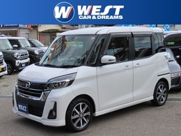 日産 デイズルークス 660 ハイウェイスターX Vセレクション 純正ナビ・全方位カメラ・両側パワスラ