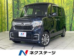 ホンダ N-BOX カスタム 660 L ホンダセンシング 両側電動ドア 純正8型ナ