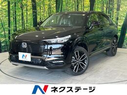 ホンダ ヴェゼル 1.5 e:HEV Z 登録済未使用車　ホンダセンシング　レーダ