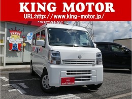 日産 クリッパー 660 DX GLパッケージ ハイルーフ 届出済未使用車/LEDヘッドライト/Cソナー