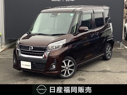 日産 デイズルークス 660 ハイウェイスターX Gパッケージ ドライブレコーダ