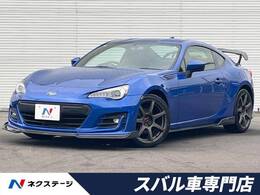 スバル BRZ 2.0 S 6速MT　チャージスピードフルエアロ　ETC