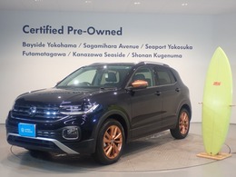 フォルクスワーゲン T-Cross カッパースタイル メーカー保証付  認定中古車