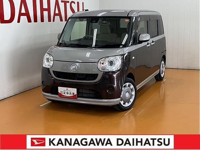 神奈川ダイハツおすすめの1台！