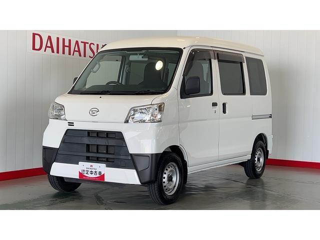 全車ダイハツ認定中古車です。安心のディーラー保証付き！