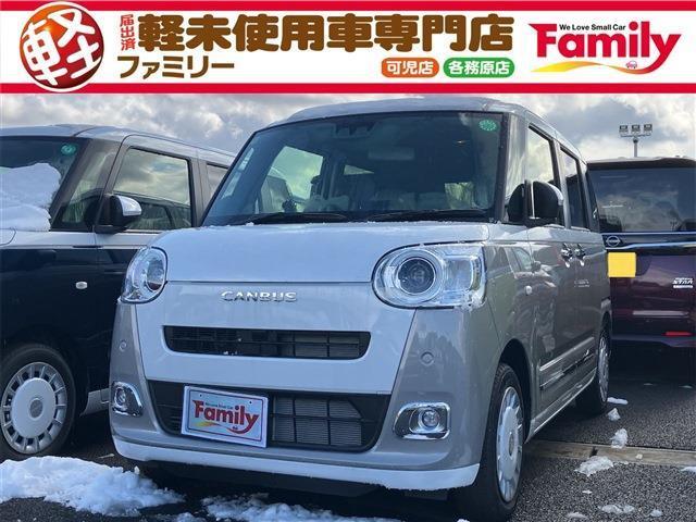 【オールメーカー新車・未使用車 取り扱い専門店】 岐阜県内に3店舗展開中！！ 県内最大級の総在庫800台の大型展示場でお待ちしております♪