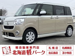 ダイハツ ムーヴキャンバス 660 X メイクアップ リミテッド SAIII スマートアシスト　両側電動スライドドア