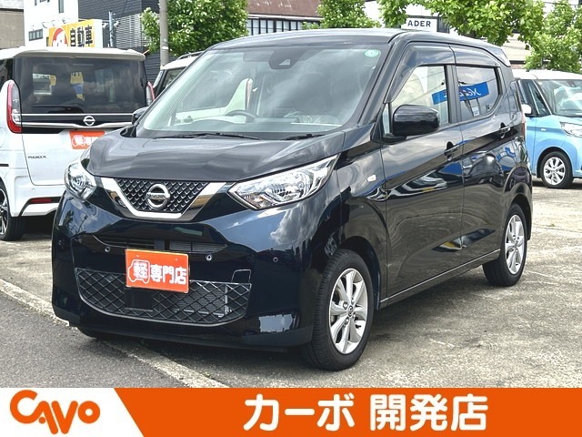 【届出済未使用車】福井県最大級の軽自動車専門店！在庫台数400台！オールメーカー取り揃えてお待ちしております！