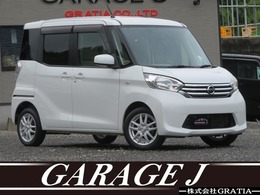 日産 デイズルークス 660 X フルセグ　ETC　Aビュー　1年保証