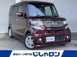 ホンダ N-BOX 660 カスタムG Lパッケージ 修復歴無し