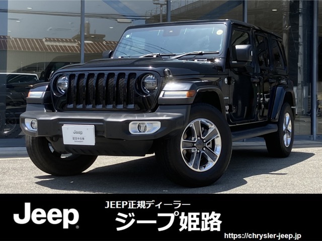 jeep姫路の認定中古車をご覧いただき誠にありがとうございます。