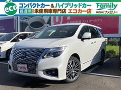 エルグランド