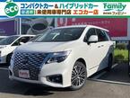 2.5 250ハイウェイスターS