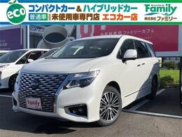 日産 エルグランド 2.5 250ハイウェイスターS 寒冷地仕様 ブラインドスポットモニター 登