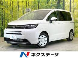 ホンダ フリード 1.5 エアー 登録済未使用車 純正DA 両側電動ドア 電動P