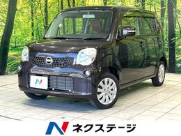 日産 モコ 660 X 純正ナビ バックカメラ ETC フルセグ 禁煙