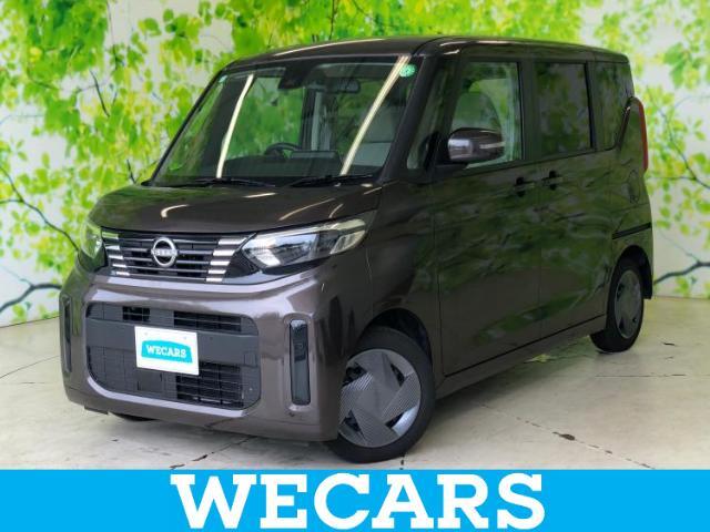 WECARS（ウィーカーズ）は全国250店舗展開！お客様が安心してカーライフをお楽しみいただけるよう社員一同心を込めてサポートいたします。