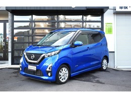 日産 デイズ 660 ハイウェイスターX 禁煙車/バックカメラ/前後ドラレコ/純正AW