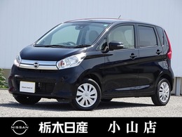 日産 デイズ 660 X メモリーナビ　全周囲カメラ