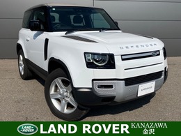 ランドローバー ディフェンダー 90 SE 2.0L P300 4WD 認定中古車