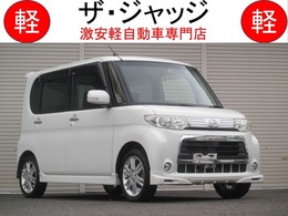 ダイハツ タント 660 カスタム RS 整備保証付 禁煙車 ナビ＆フルセグ