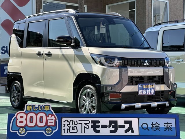 ★ピッカピカ高品質宣言★全車、第三者機関AISの検査付き！しかも、当店の鑑定の内、97％以上が5点評価ですから、品質には徹底してこだわり、仕入れ、管理を行っております。