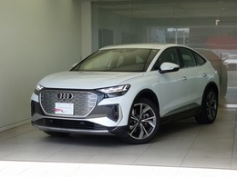 アウディ Q4スポーツバックe-tron 40 Sライン S-Lineパッケージ