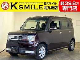 ダイハツ ムーヴコンテ 660 カスタム X 禁煙車　パワステ　パワーウインド