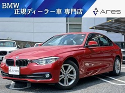 H28　BMW　BMW　3シリーズ　セダン