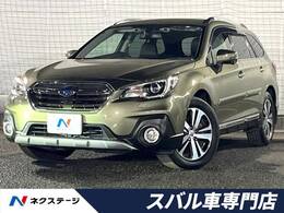 スバル レガシィアウトバック 2.5 リミテッド 4WD 純正SDナビ