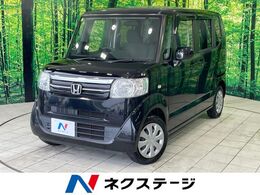ホンダ N-BOX 660 G 禁煙車　SDナビ　両側スライドドア　スマー