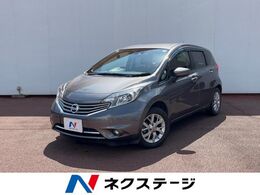日産 ノート 1.2 メダリスト エマージェンシーブレーキ パッケージ 純正SDナビ バックカ