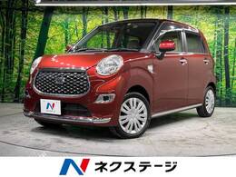 ダイハツ キャスト スタイル 660 X SAIII 衝突軽減 禁煙車 SDナビ ドラレコ ETC