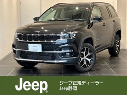 ジープ コマンダー リミテッド ディーゼルターボ 4WD 認定中古車/弊社試乗車/カープレイ/ETC2.0